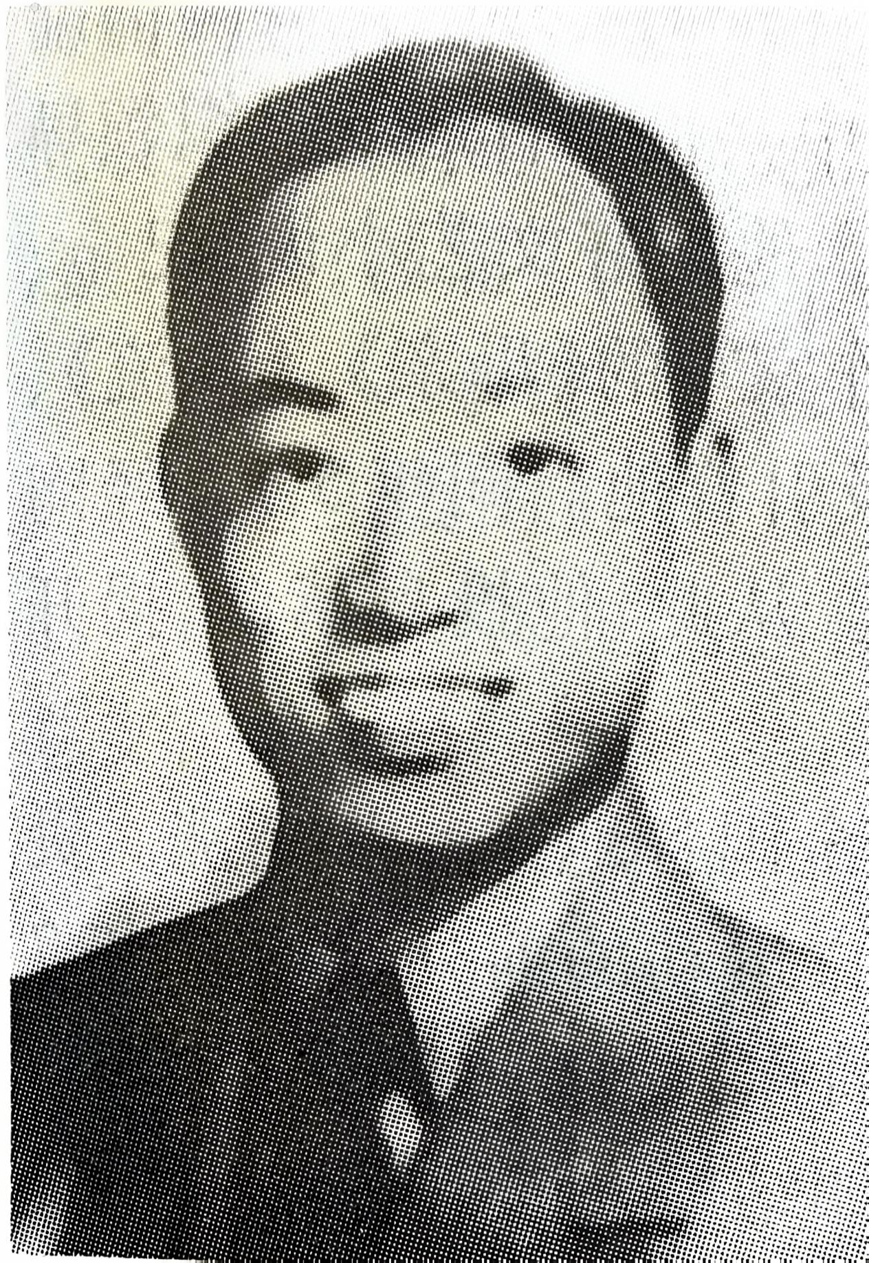 乐恭彦