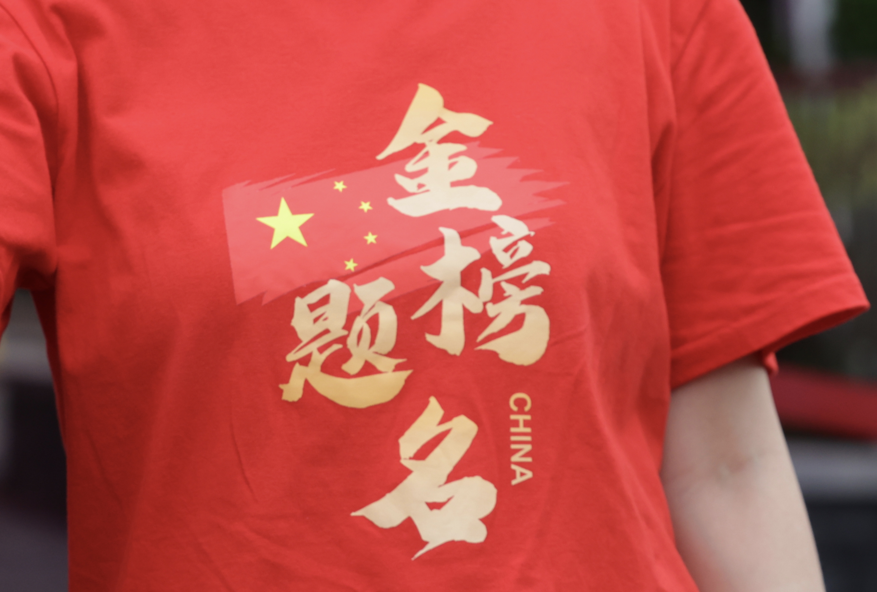 微信图片_20260607090054_940_123