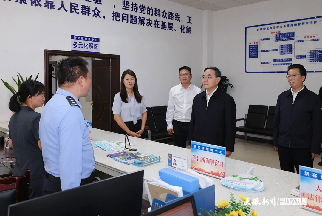 dD0xNzgwOTI2NjE3X3I9ZjllYzE5ODVfdz0xMDgwX3E9MTAwX2U9anBn.webp 图为徐麟在六枝特区新窑镇政务服务中心与基层干部交流。.jpg