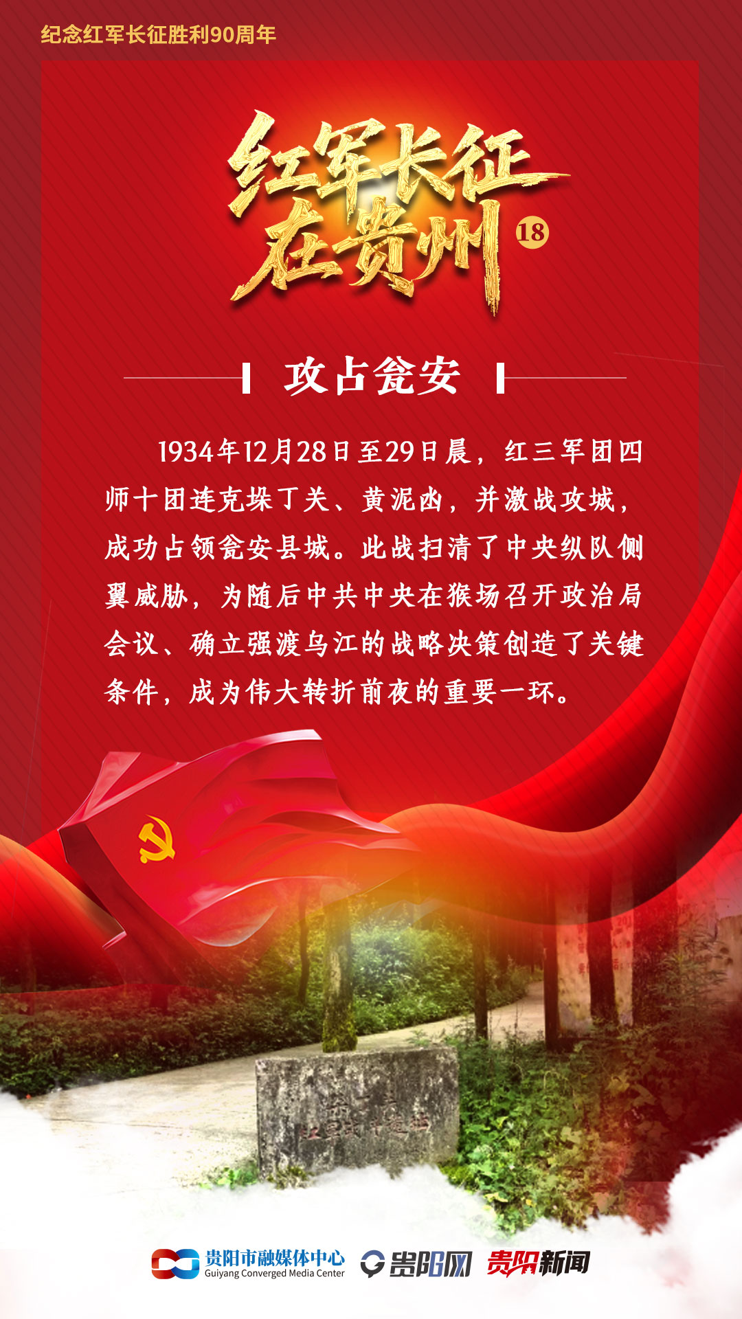 微信图片_20260602162746_65_1420