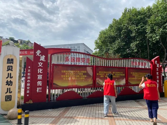 师大社区志愿者正在巡查 (1) 图片