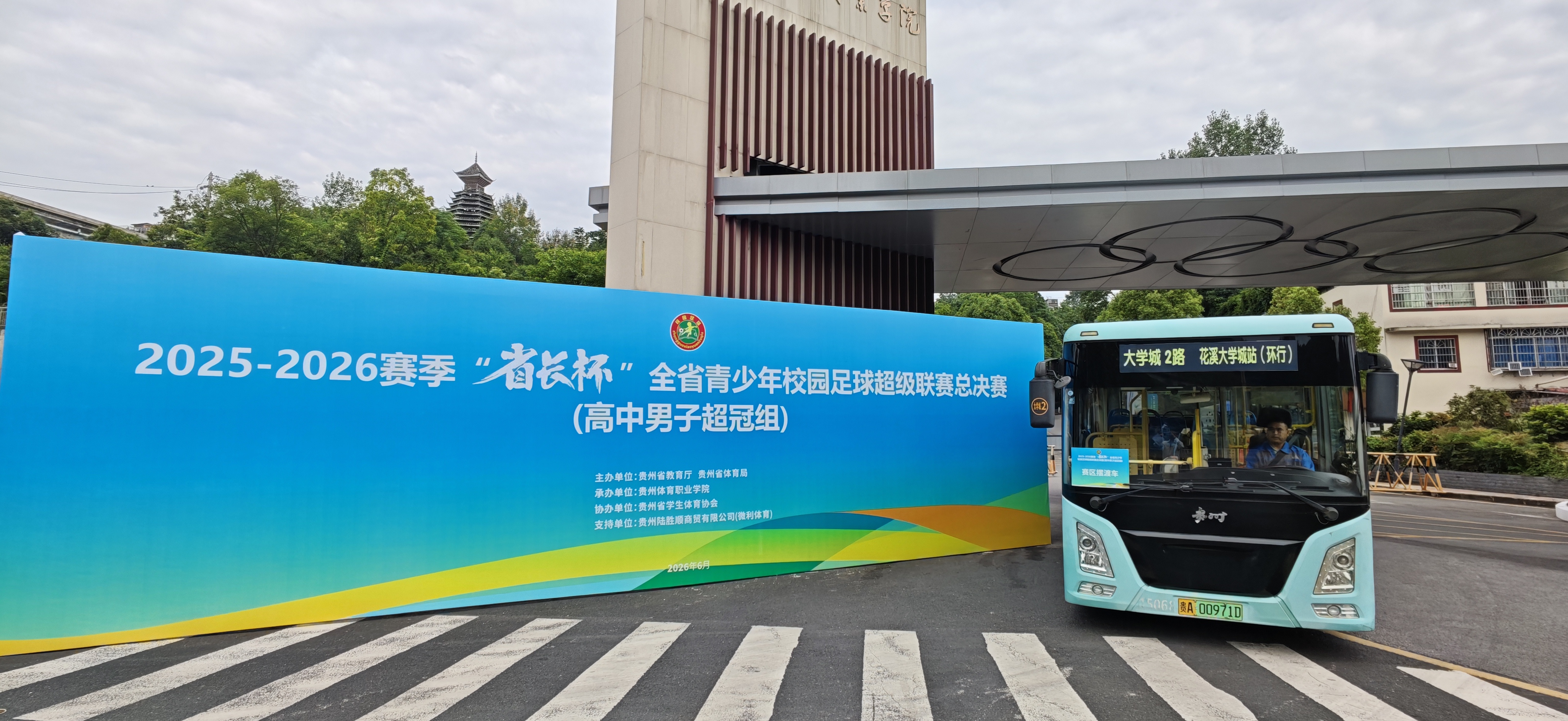 微信图片_20260611092847_299_138 微信图片_20260611092847_299_138