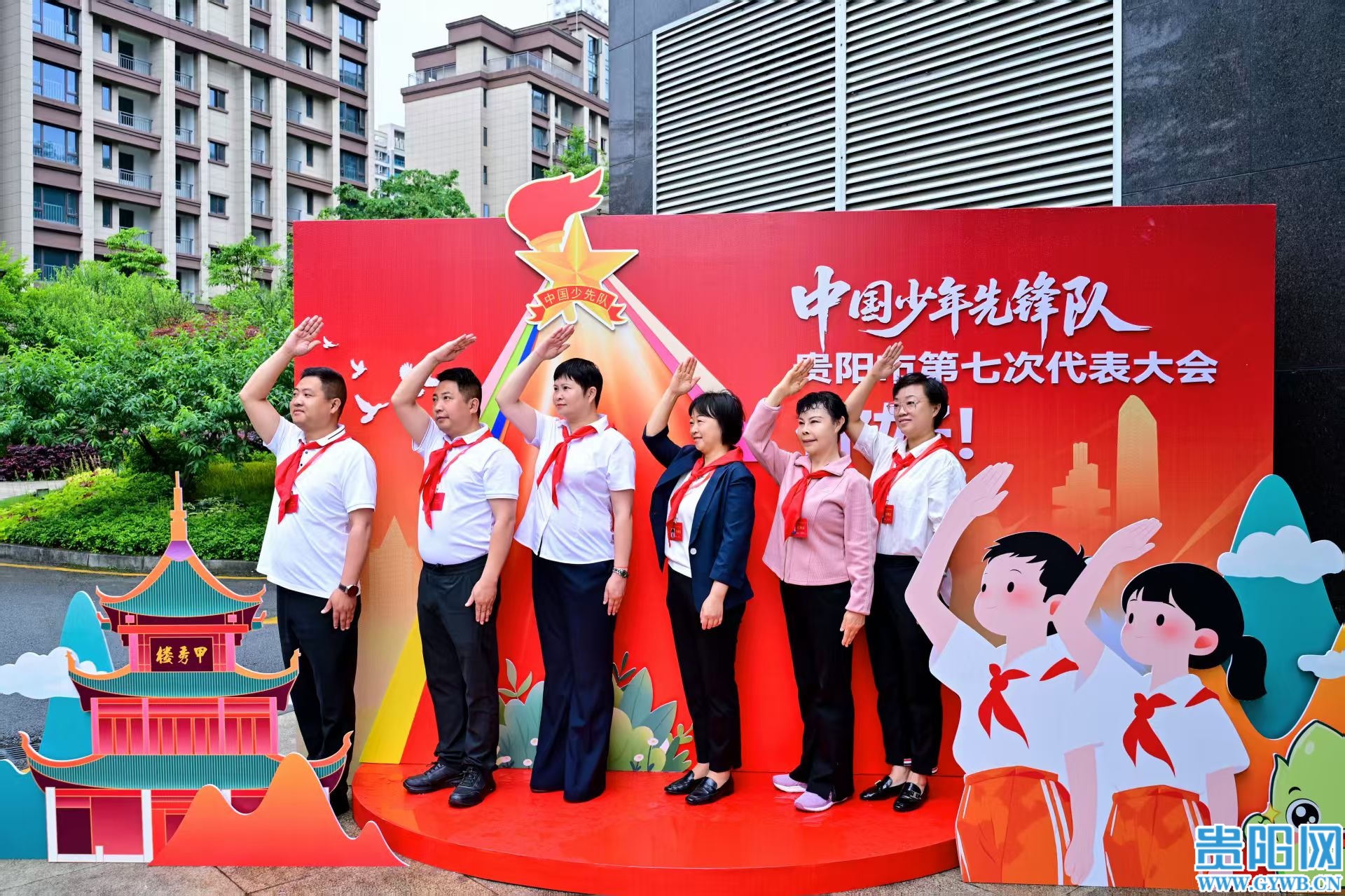 全国少先队周晓群名师工作室成员在贵阳市第七次少代会会上合影 (1)
