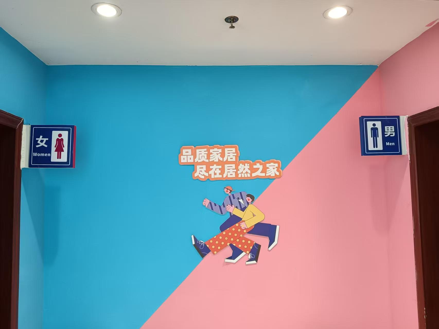 经观山湖区商务和投资促进局督促,商场完成整改(部门供图)