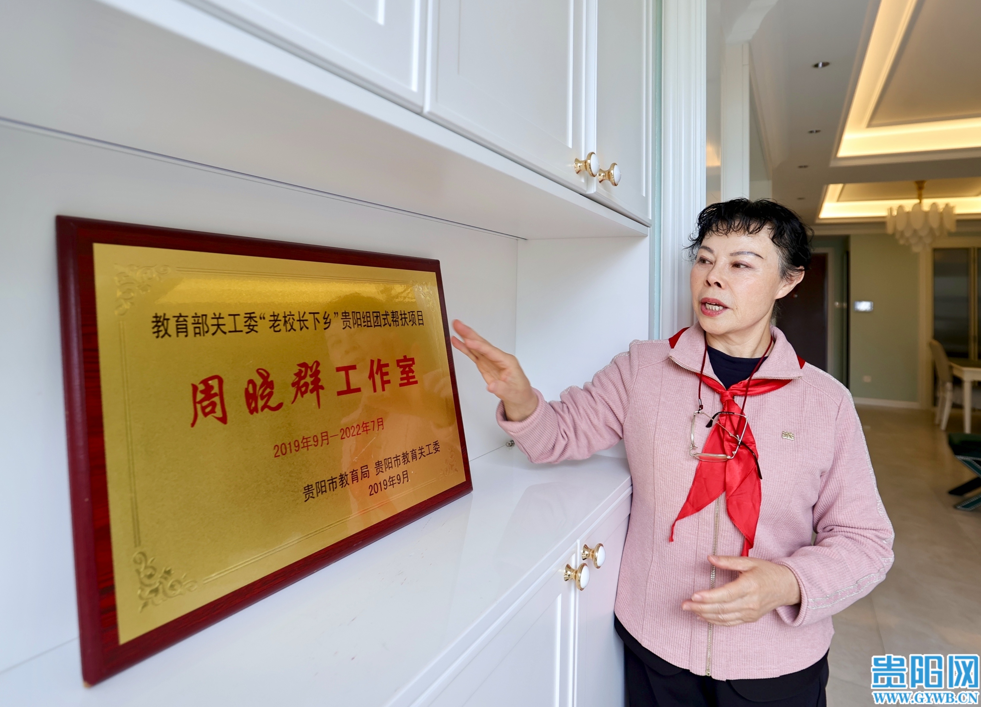 周晓群介绍曾经开展实践的“老校长下乡”项目 (1)