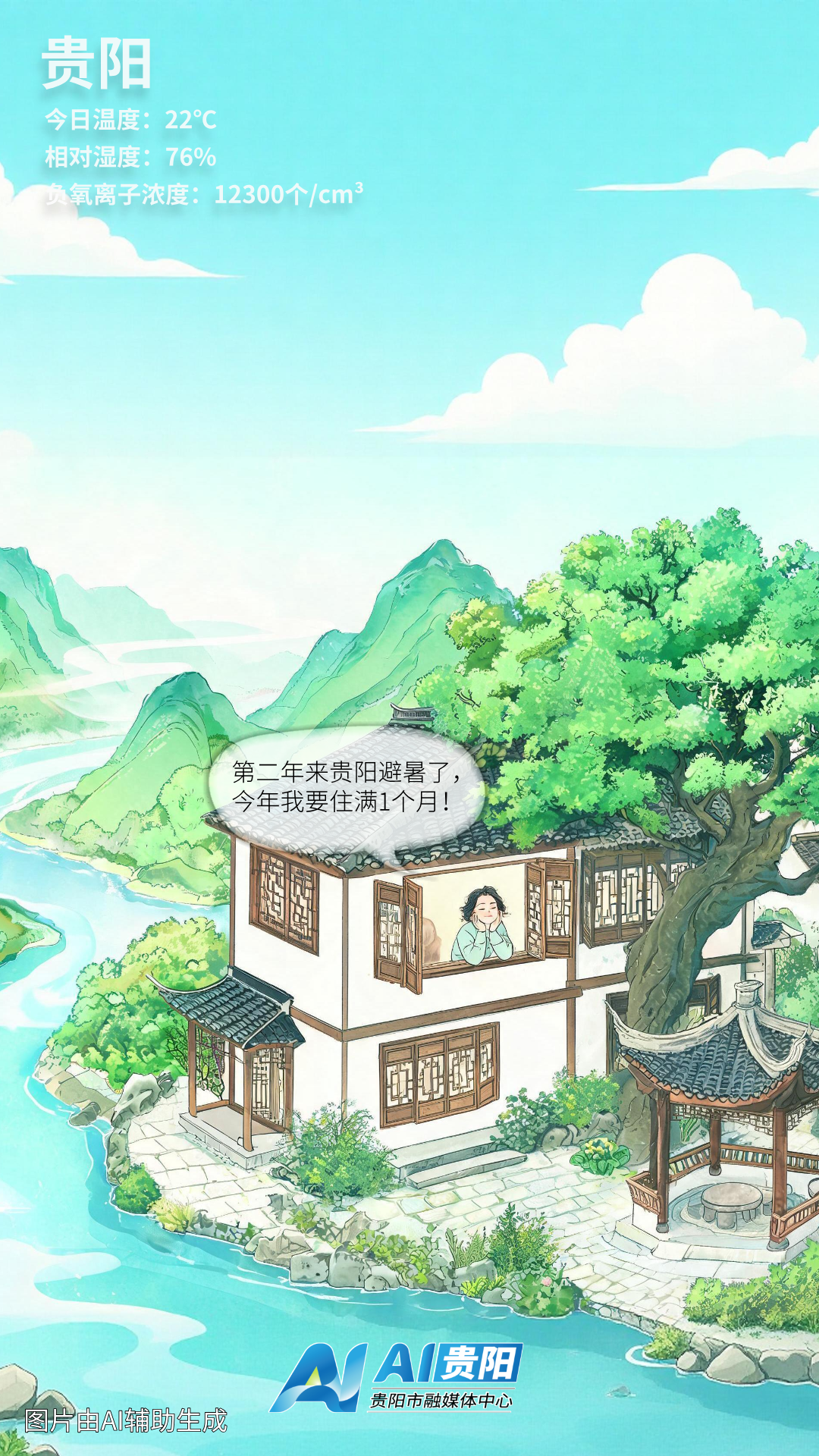 默认标题__2026-06-11+10_12_22