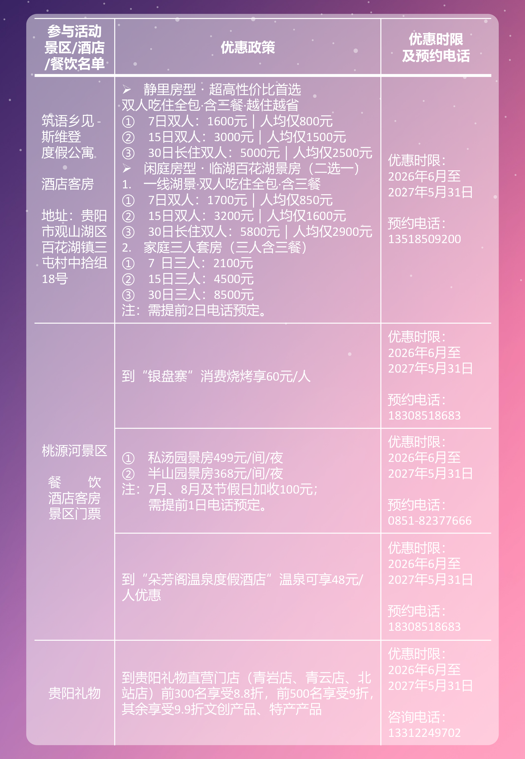 1781252485803083503.png f580105d15b7d1b5b4abda50b97286bb.png