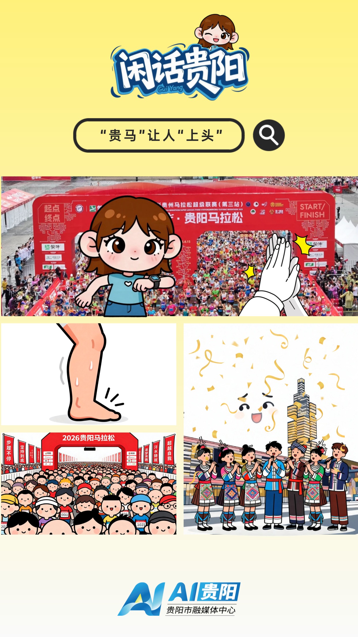封面 #fff17a (1)