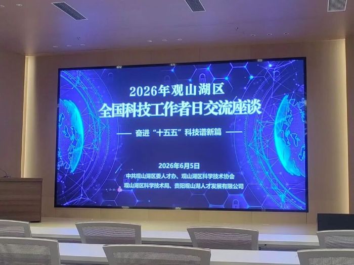 微信图片_20260612151931_1626_97.jpg