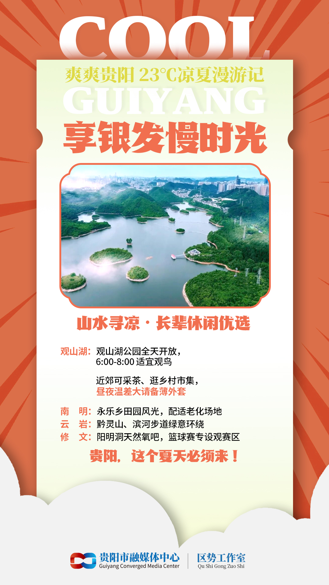 2 银发