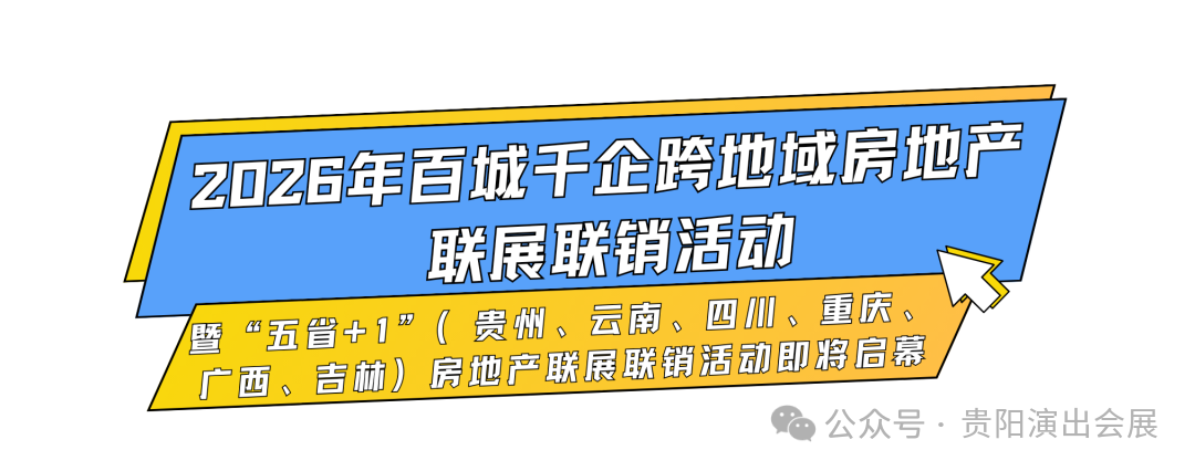 GuiZhou (3).png