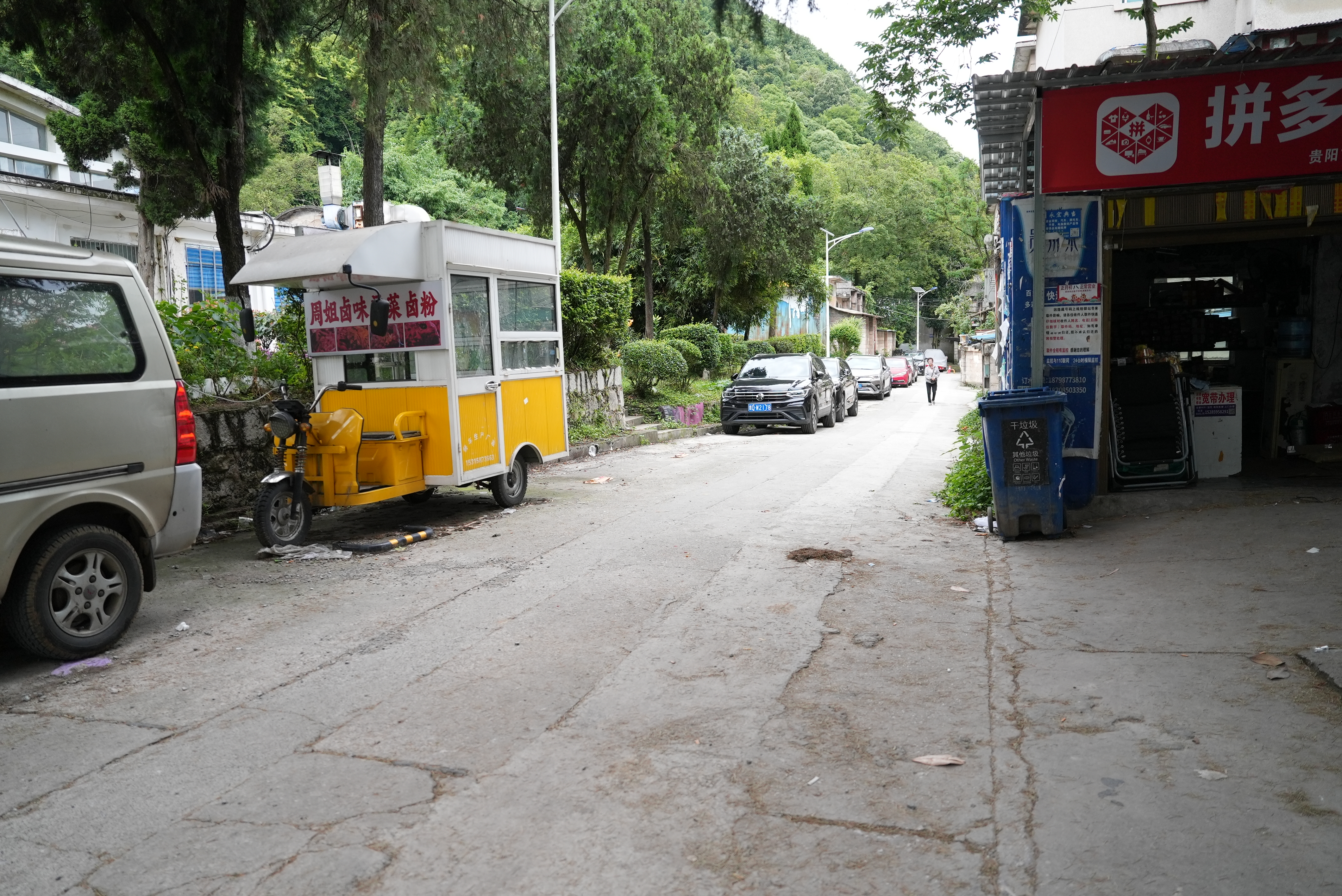 现场道路破损、环境杂乱