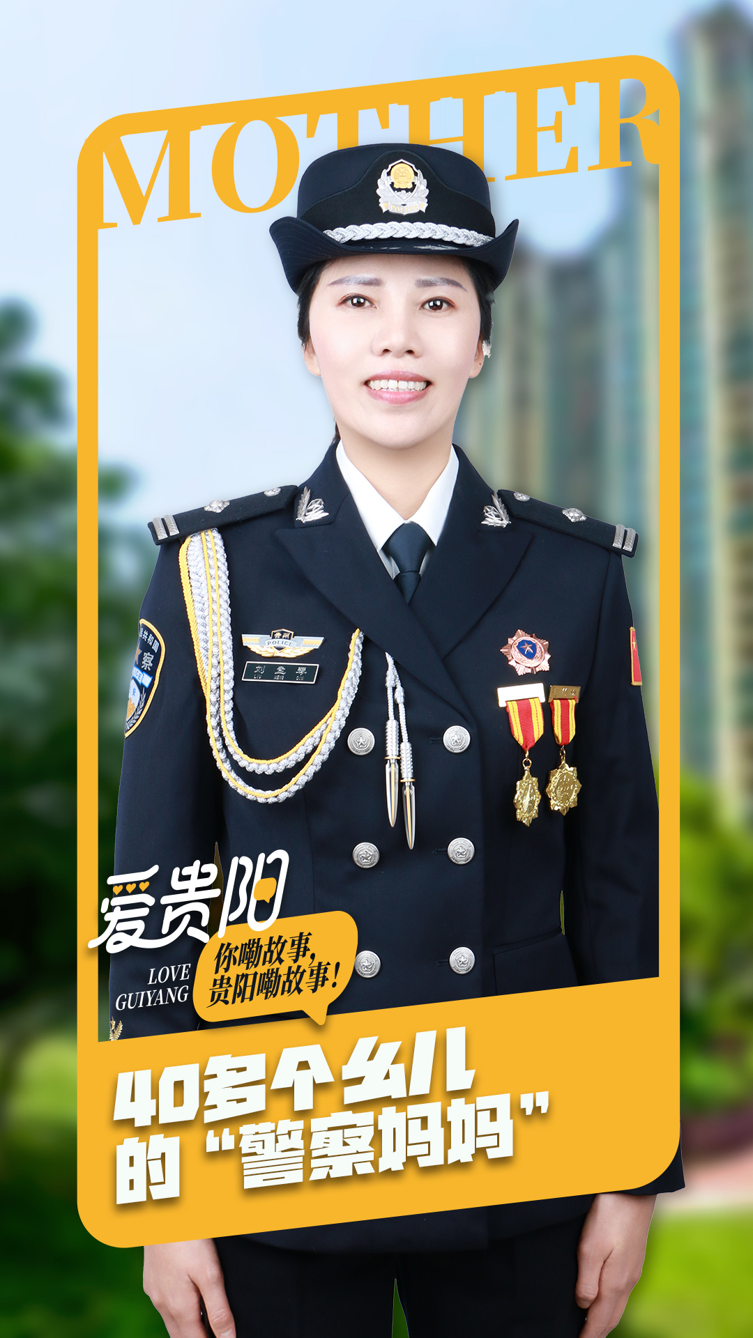 主封