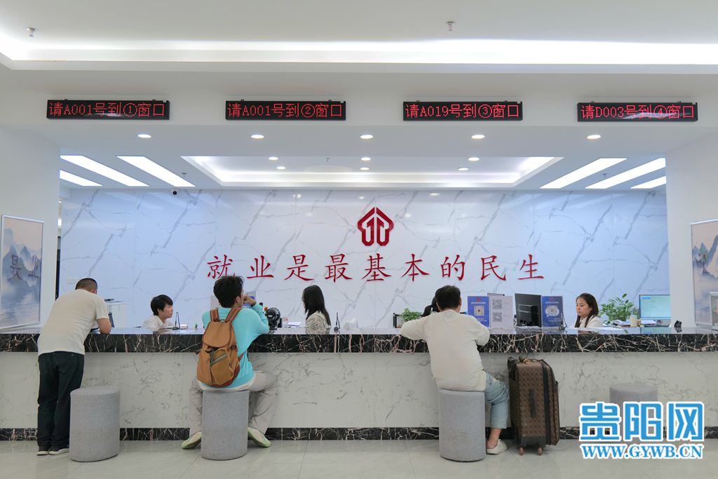 ▲南明区零工市场服务大厅。