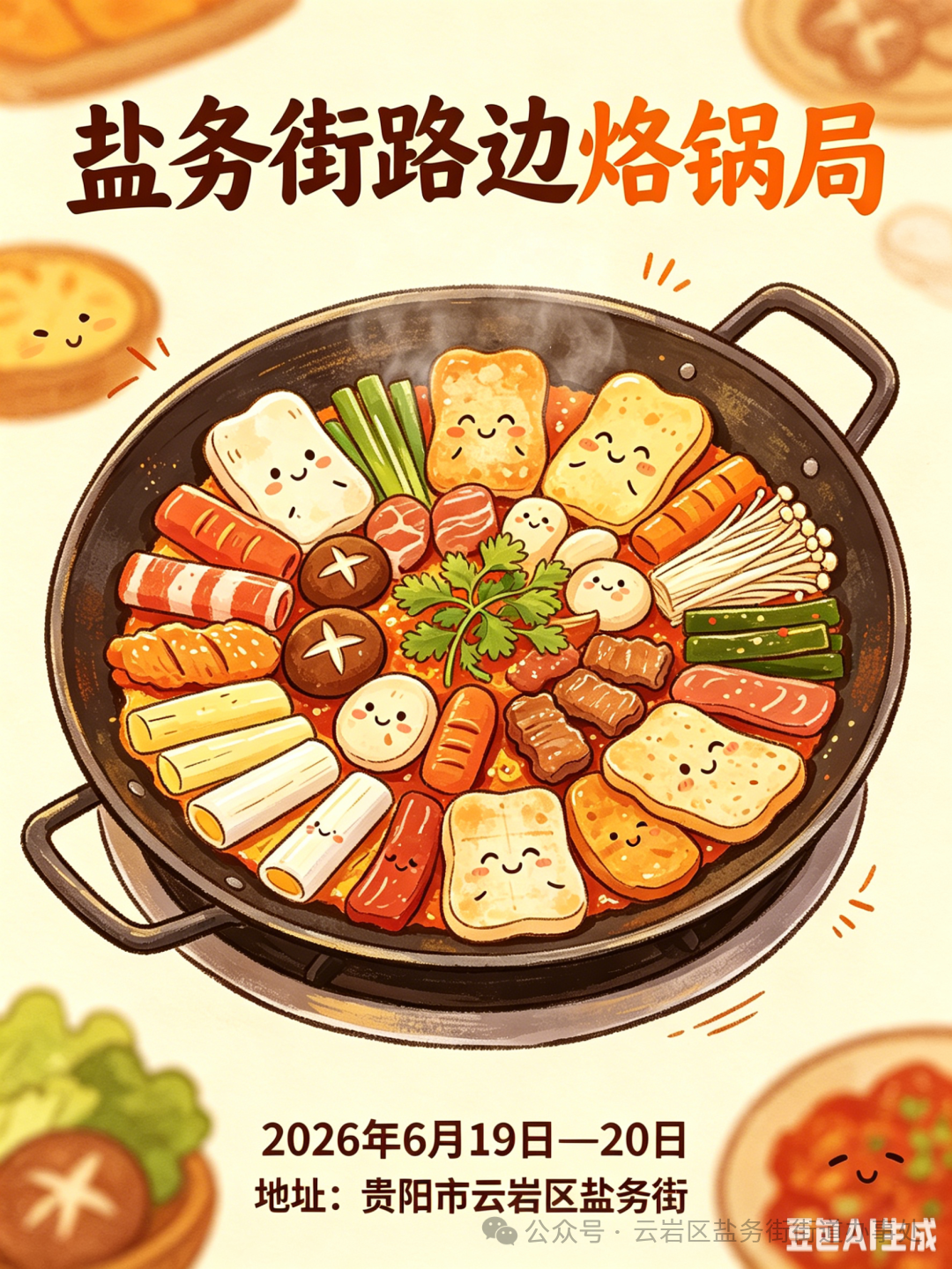 1781680185269072346.png image.png