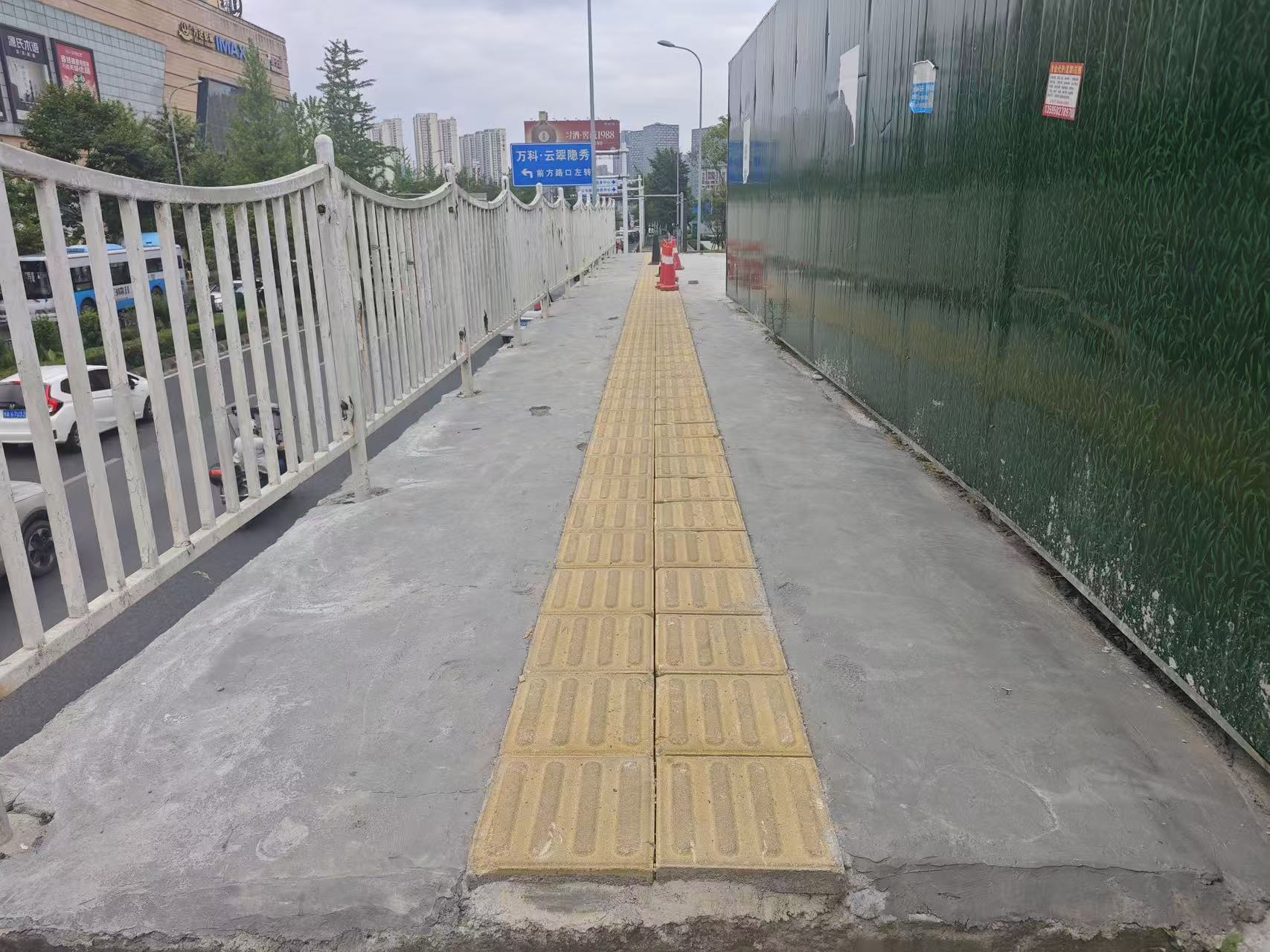 道路通行条件得到改善