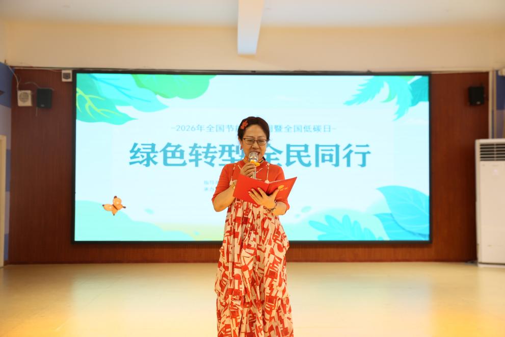 贵阳生态科普馆生态环境义务讲解员张燕分享环节