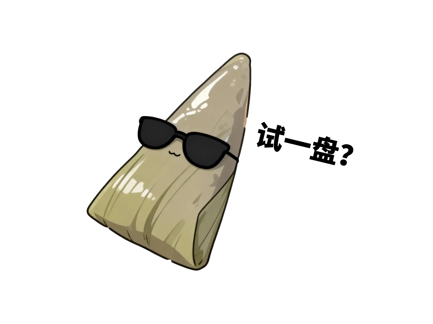 未命名(9)