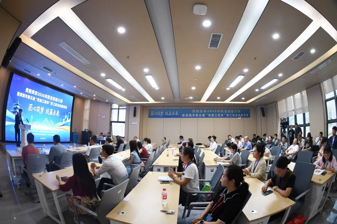 6月22日,贵阳贵安2026年职业技能大赛暨贵阳市第五届“筑城工匠杯”职工技能竞赛在贵阳市南明智能制造产业园开赛现场。 图片