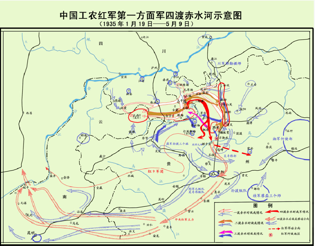 中国工农红军第一方面军四渡赤水示意图(1935.1.19—5.9,图片来源:人民网)