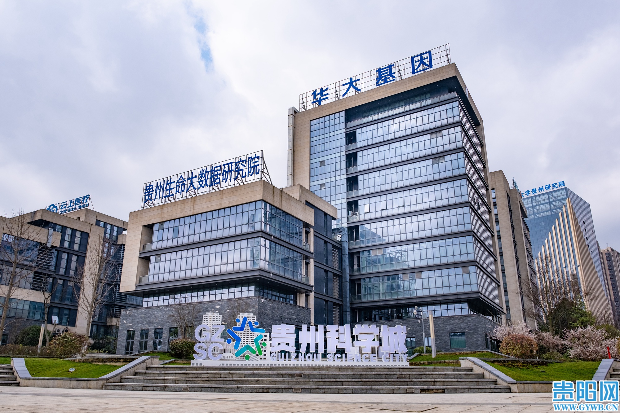 贵州科学城 (1)