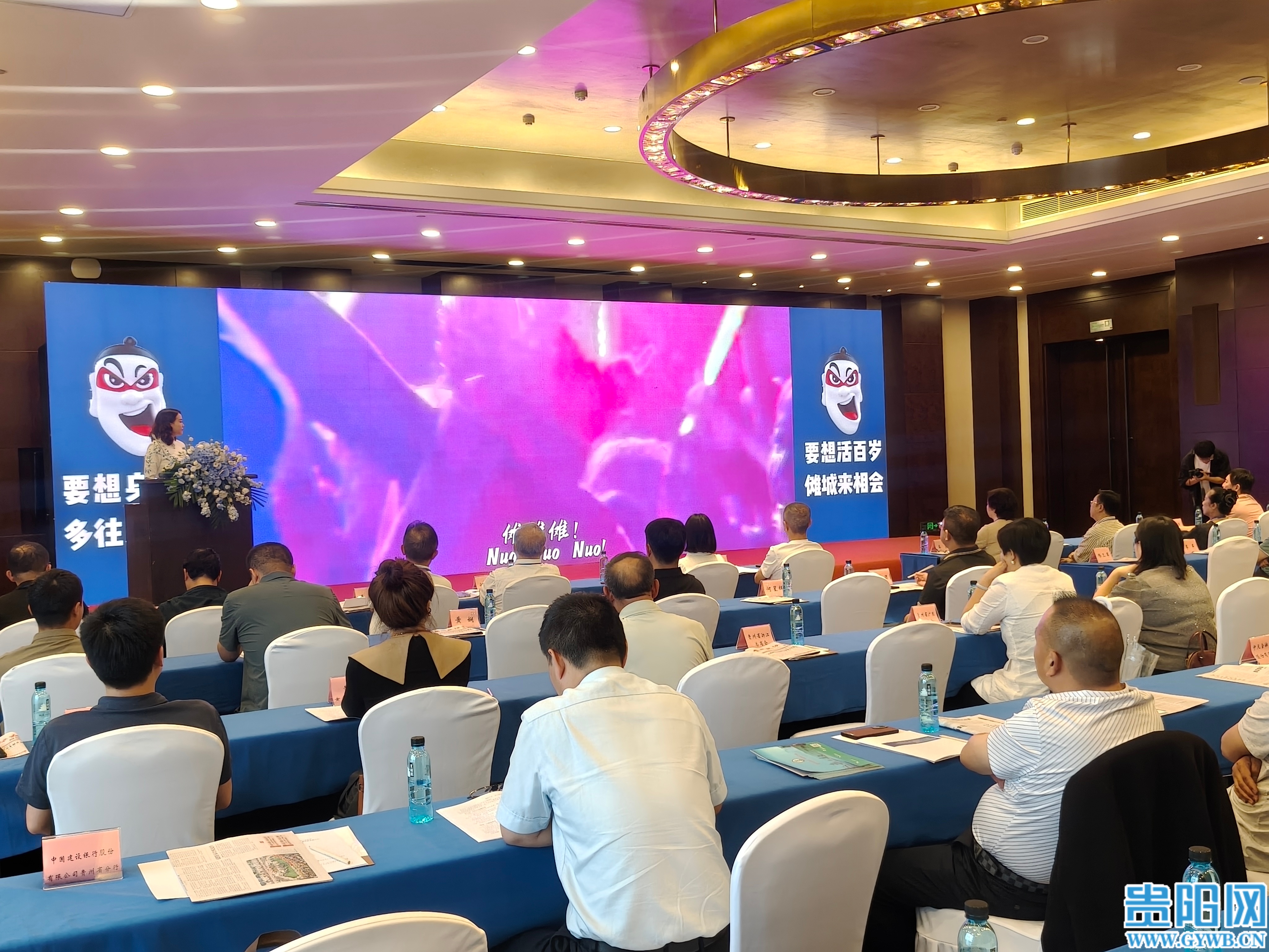 贵阳发布会现场 (1)