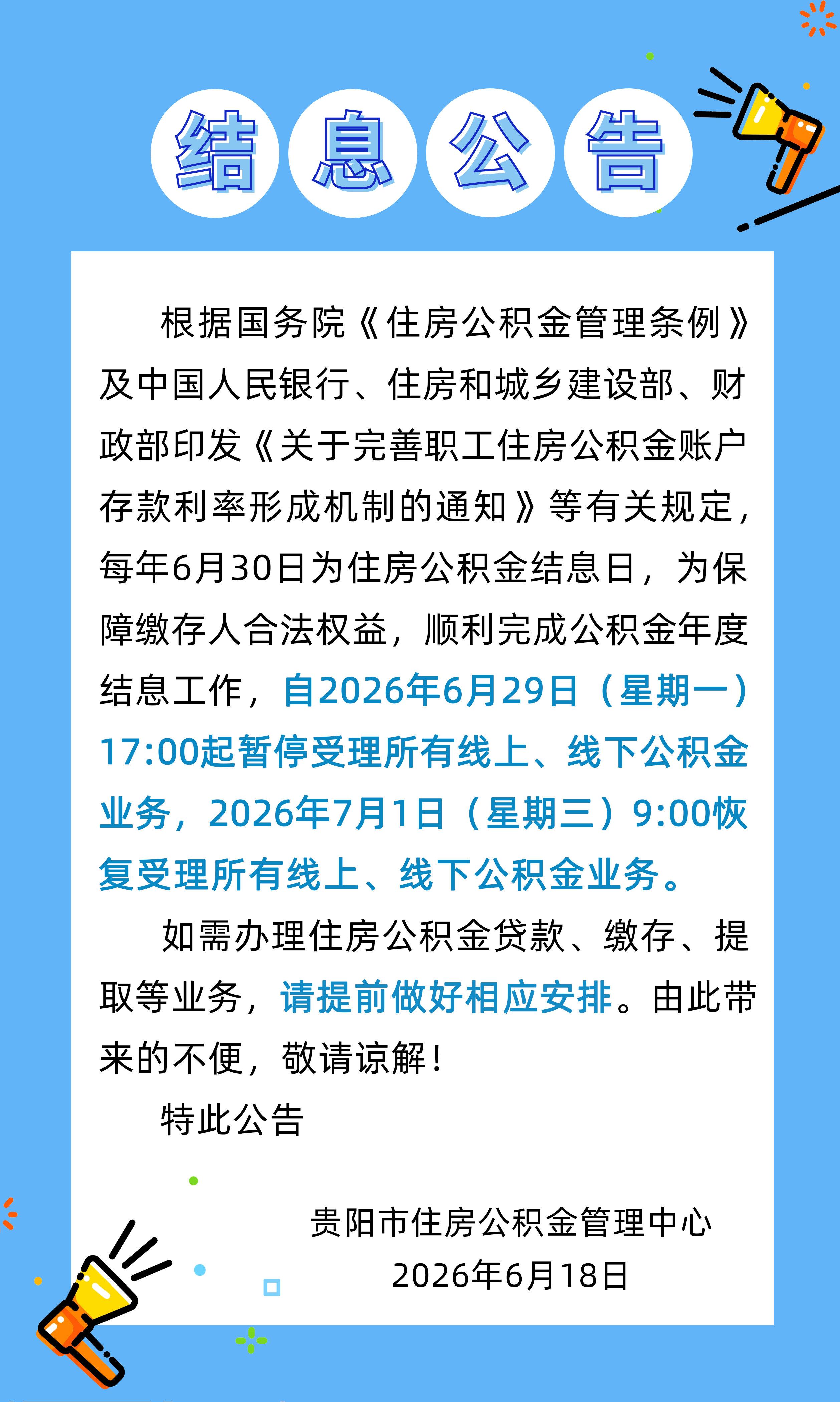 a4ea1e407bd15d725d8d8b5d20333cd1.png