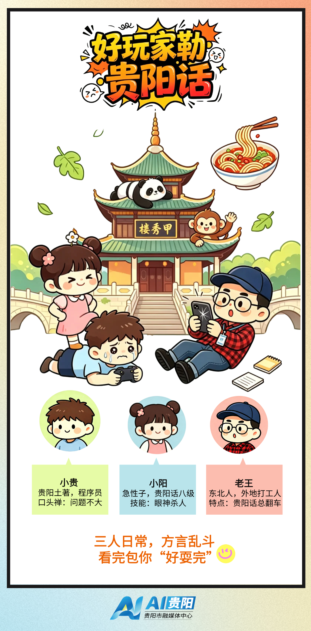 默认标题__2026-06-01+16_19_50.png