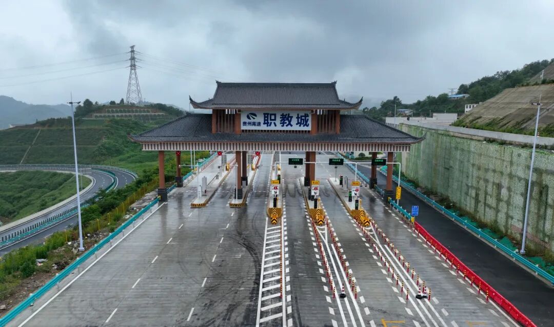 (6)职教城收费站。陆劲松 摄.jpg