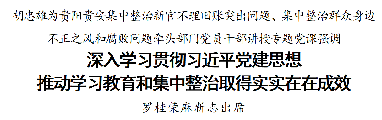 胡1