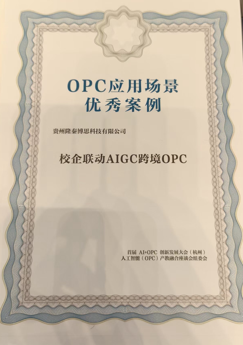 微信图片_20260630182221_8317_208