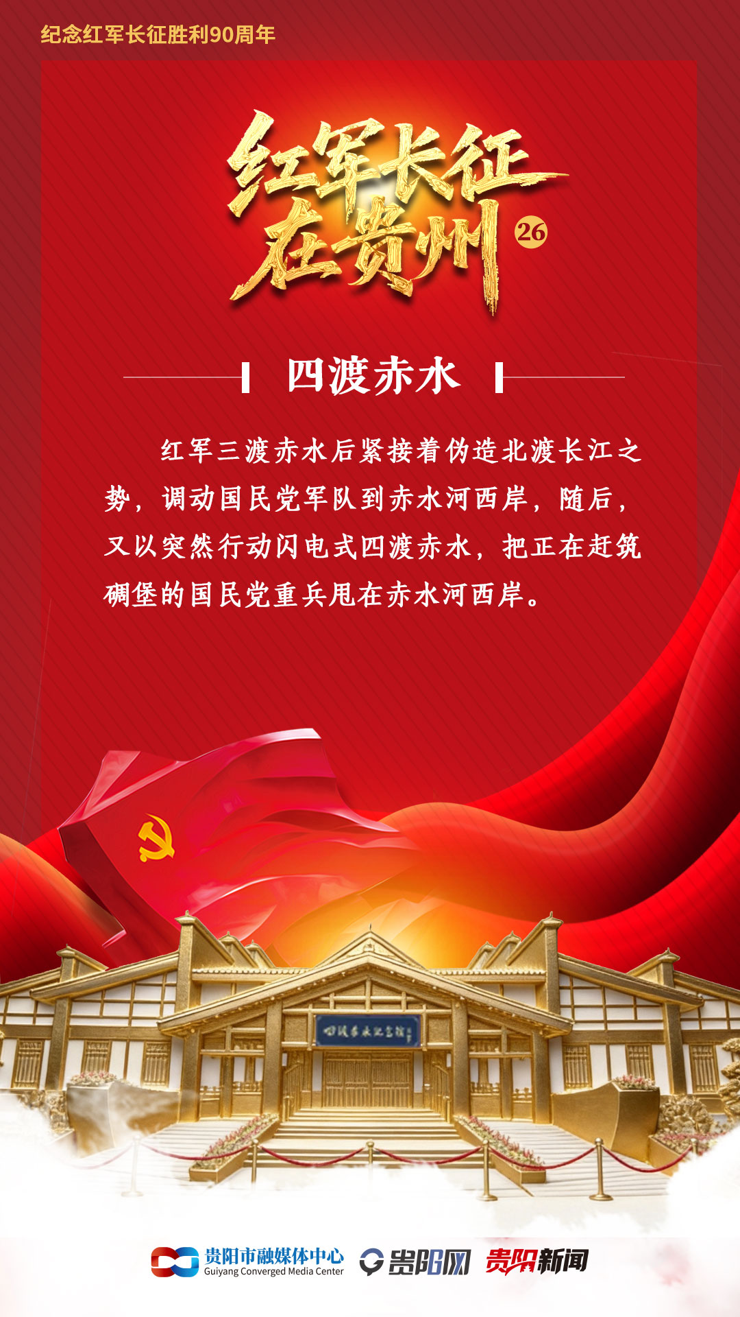 微信图片_20260629160402_88_1420