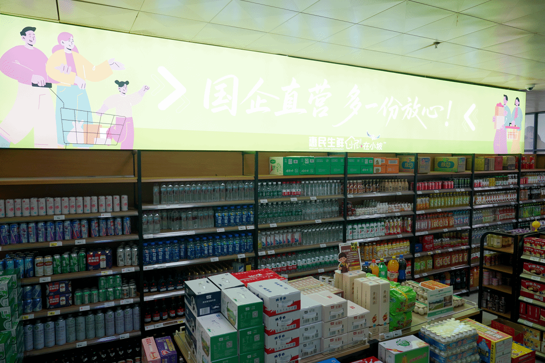 今日报丨清镇市：小生鲜撬动大民生 厂区乡村双向受益