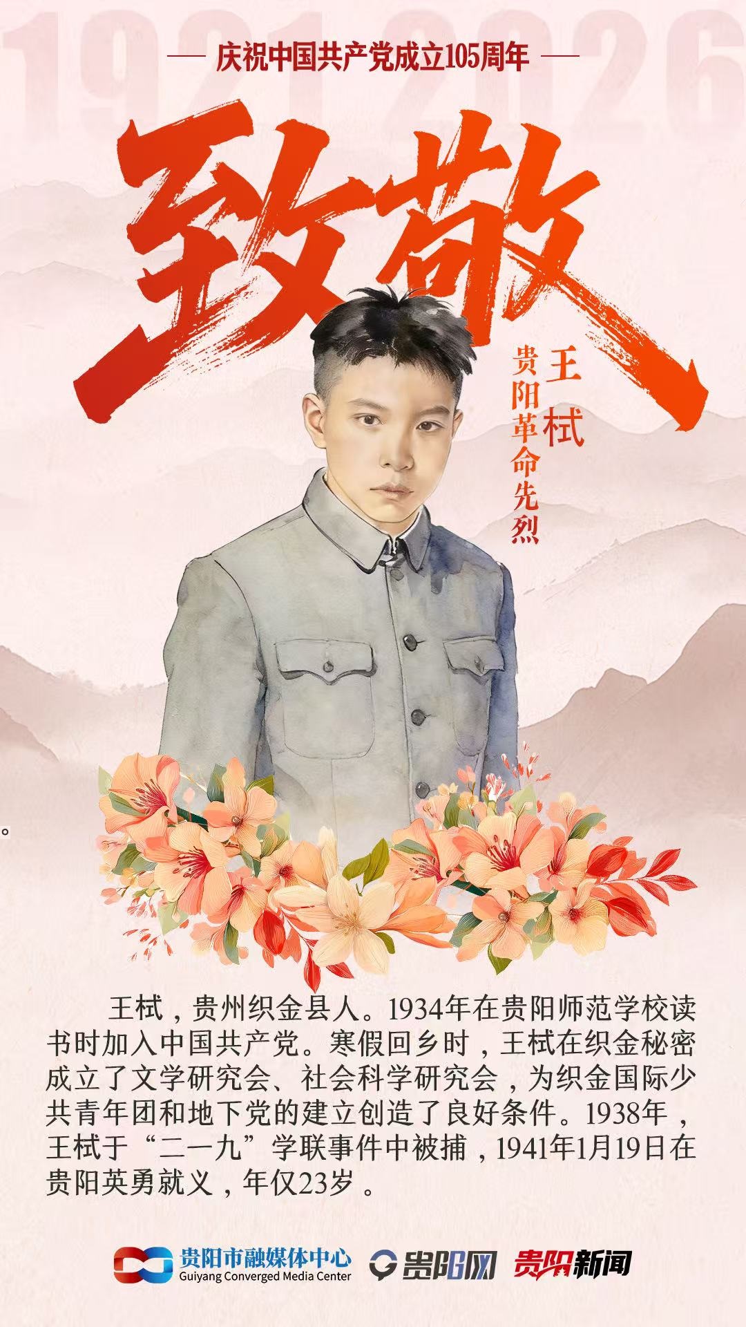 微信图片_20260707094531_472_149