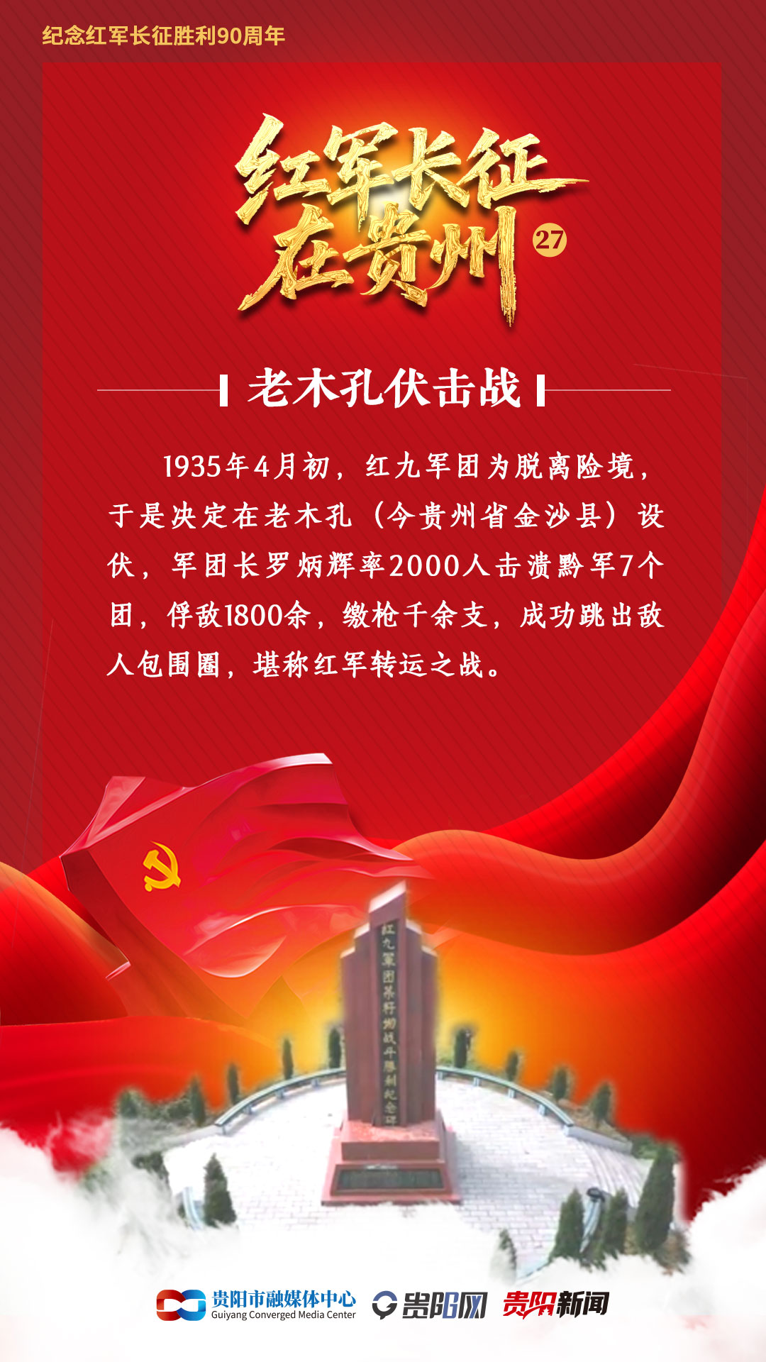 微信图片_20260629160401_87_1420