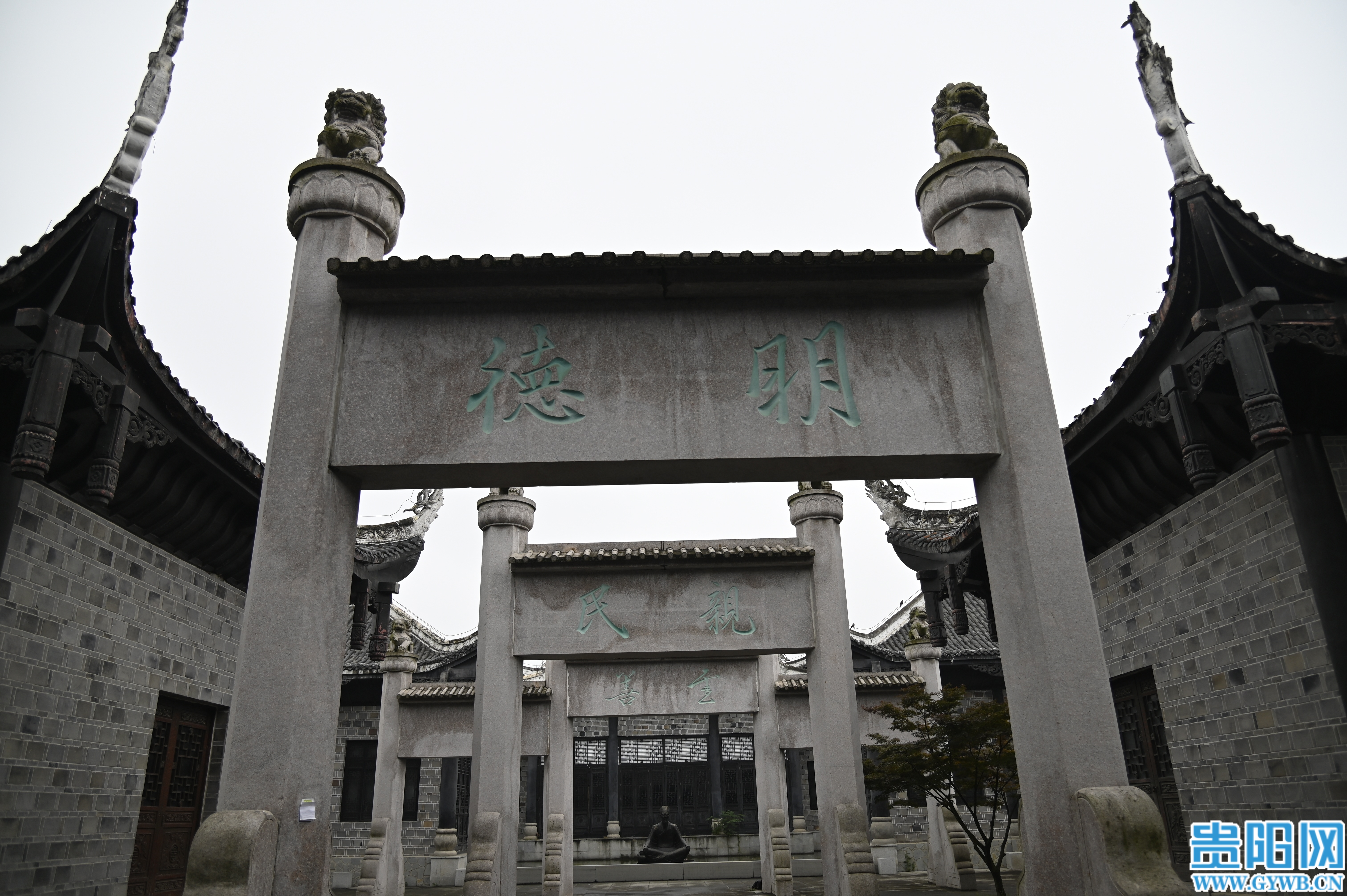 王阳明纪念馆的牌坊(董容语 摄) (1)