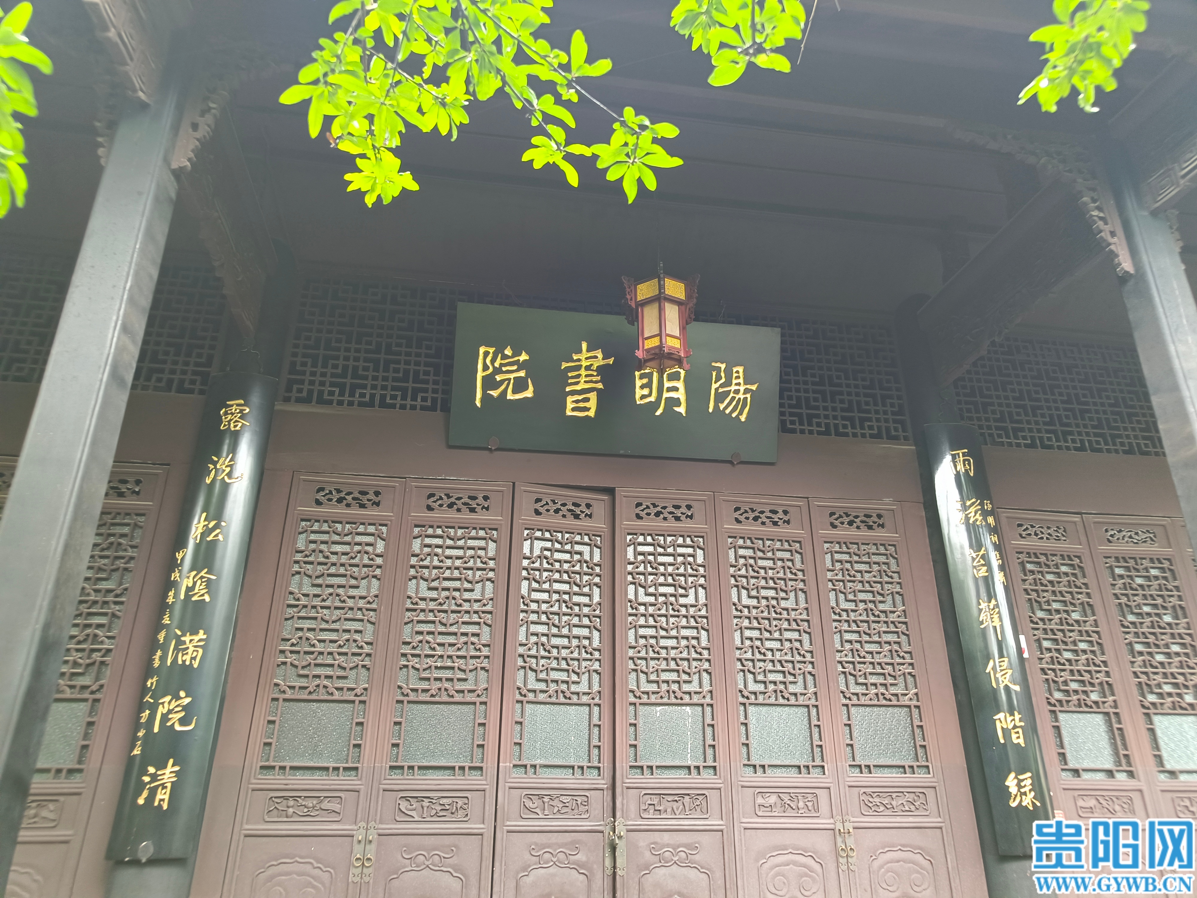 阳明书院 汤利 摄 (1)