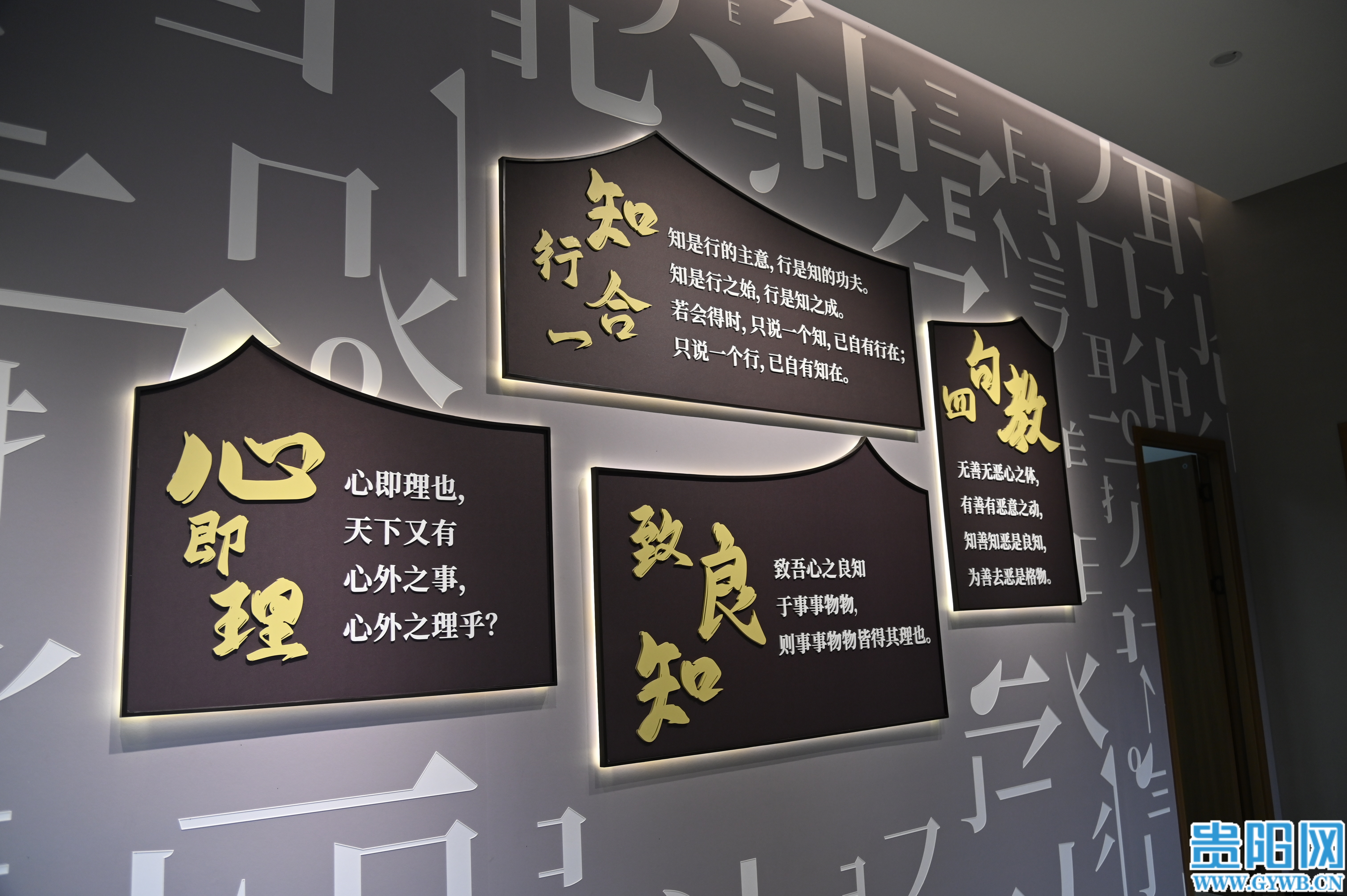 王阳明纪念馆1(董容语 摄) (1)