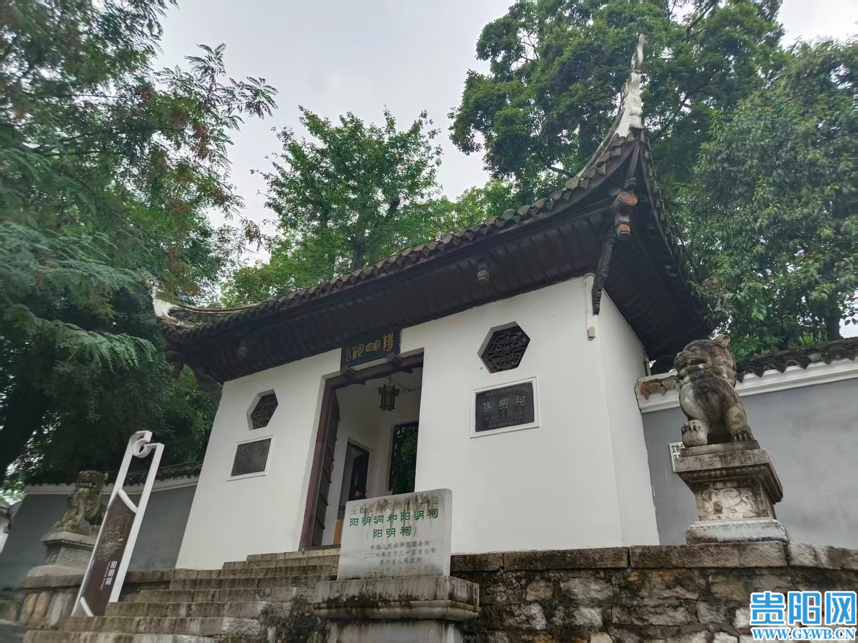 阳明祠 汤利摄 (1)