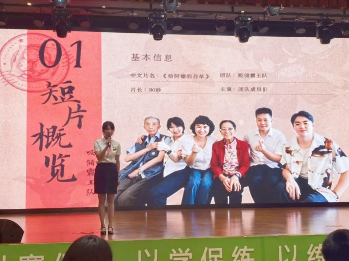 给阿么的存单.jpg