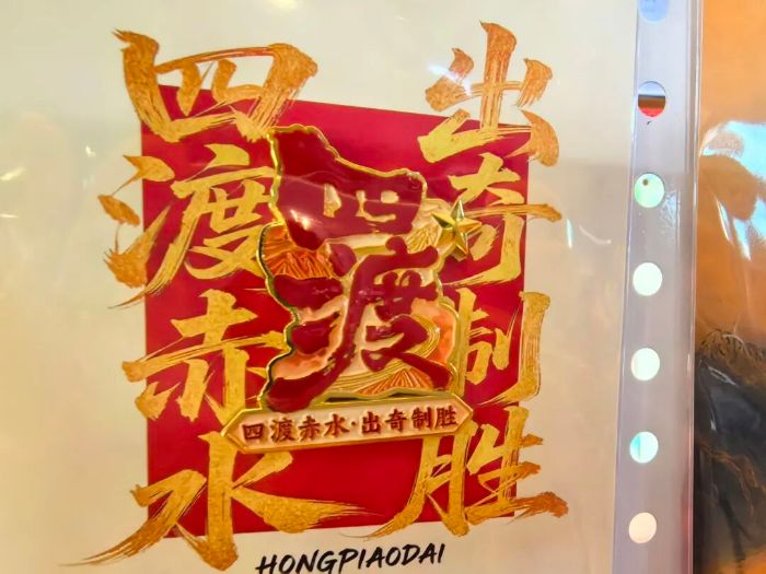微信图片_20260707150724_1368_126 图片