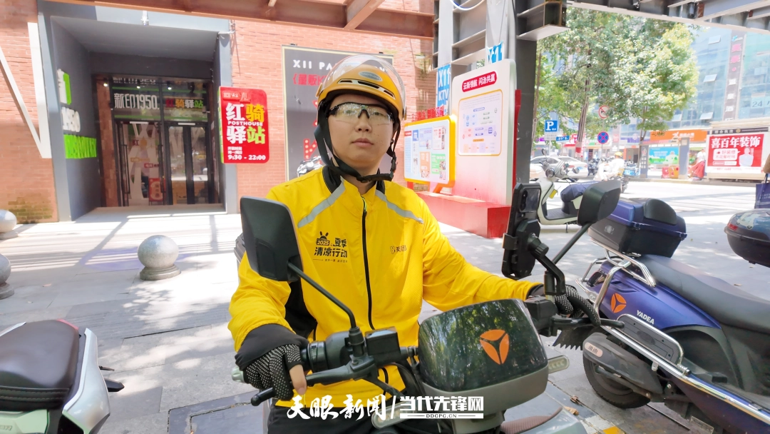 dD0xNzgzNjkzMjA0X3I9OGYxMzk2MTlfdz0xMDgwX3E9MTAwX2U9SlBH.webp 美团外卖骑手龙广攀。彭怡 摄.JPG