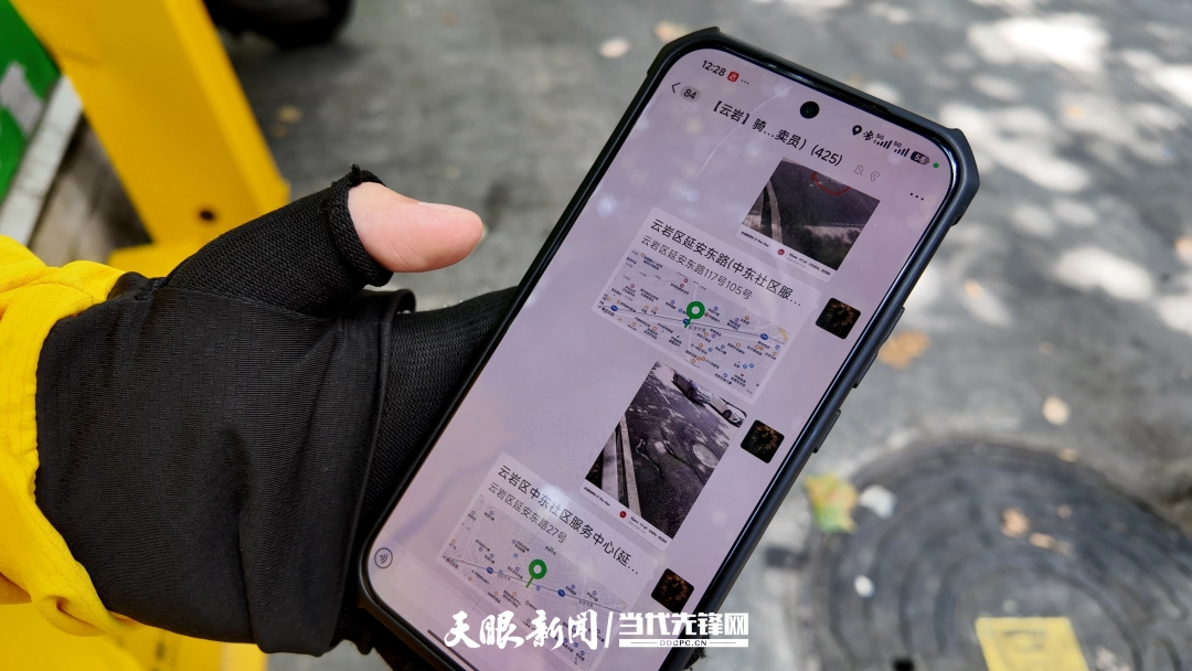 dD0xNzgzNjkzMjc0X3I9YzdiNzM0ZDdfdz0xMDgwX3E9MTAwX2U9SlBH.webp 7月6日,龙广攀将配送过程中遇到的问题及时反馈至“外卖骑手友好群”。彭怡 摄.JPG