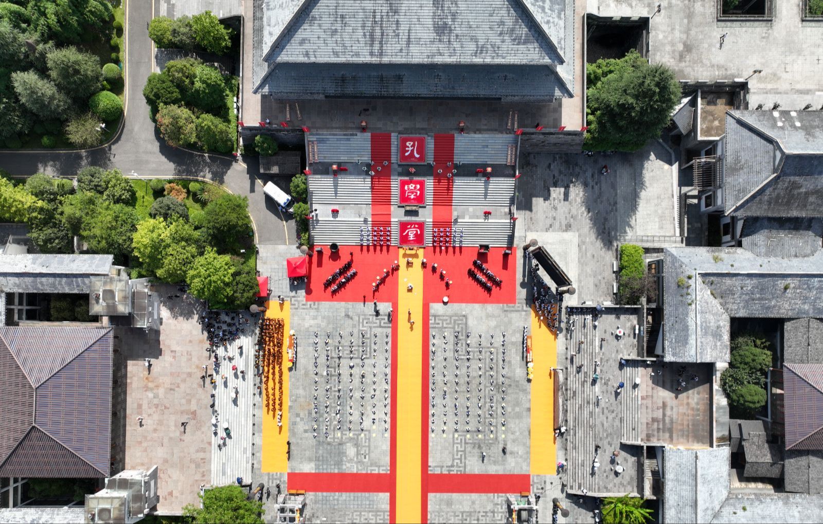 承千年文脉，润乙巳新苗！贵阳孔学堂举行祭孔典礼暨开笔礼