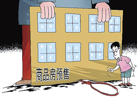 这意味着,未来市民在购买新房时,开发商将不能采取"期房"预售方式,而