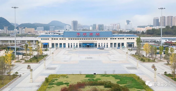 探寻安顺市平坝区改革开放发展足迹